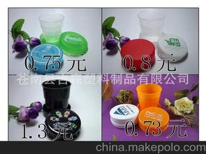 折疊塑料杯供應商,價格,折疊塑料杯批發市場 