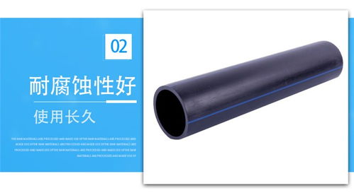 海邦塑料制品廠 優質PE給水管與塑料杯的專業供應商