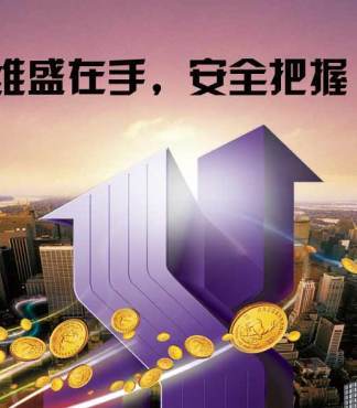 45條驚人的交易技巧，全被維盛收錄了？- 維盛報價與圖片解析