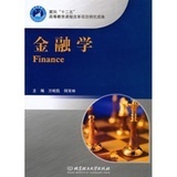 金融學（本科）專業深度解析 前景、學習體驗與職業發展